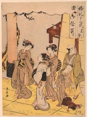 鳥居清長: First Meeting (Miai) from the series Twelve Stages of Matrimony (Konrei juni shiki) - シカゴ美術館