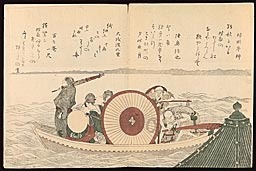 Katsushika Hokusai: A Ferry on the Sumida River from the book Birds of the Capital (Miyakodori) - Art Institute of Chicago