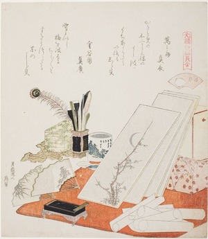 Katsushika Hokusai: The Studio, illustration for The White Shell (Shiragai), from the series 