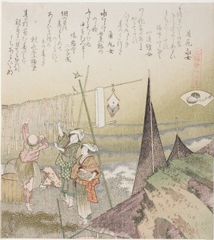 Katsushika Hokusai: Hanging Abalone Out to Dry, illustration for Abalone (Awabi), from the series 