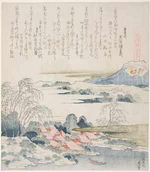 葛飾北斎: Village on the Yoshino River, illustration for The Brocade Shell (Nishiki-gai), from the series 