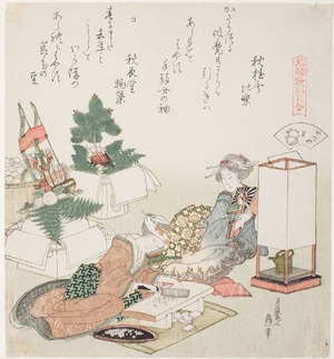 Katsushika Hokusai: Chopping Rice Cakes, illustration for The Board-Roof Shell (Itayagai), from the series 