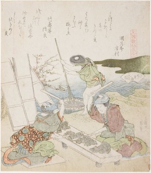 葛飾北斎: Recycling Paper, illustration for The Fulling-block Shell (Kinuta gai), from the series 