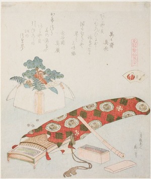 葛飾北斎: Koto and New Year’s Offering, illustration for The Akoya Beach Shell (Akoyagai), from the series 