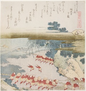 Katsushika Hokusai: The Fishermen of Katase Hauling in Their Nets: The Purple Shell (Murasakigai) - Art Institute of Chicago
