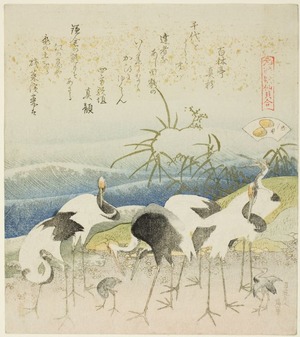 Katsushika Hokusai: Cranes by the Shore, illustration for The Leg Shell (Ashigai), from the series 