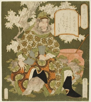 Yashima Gakutei: No. 3: Zhang Fei (Sono san Chôhi), from the series 