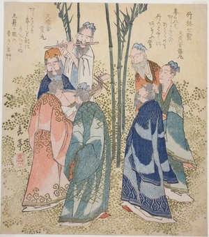 屋島岳亭: Seven Sages of the Bamboo Grove (Chikurin shichiken), from the series 