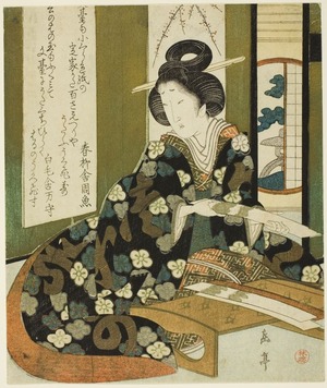 屋島岳亭: A Woman with a Poem Card, from the series 
