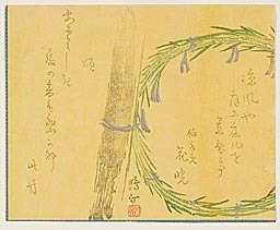 Maezawa Otei: Bamboo and Wreath - Art Institute of Chicago