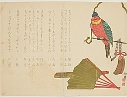 Tanaka Shutei: Parrot and Fans - シカゴ美術館