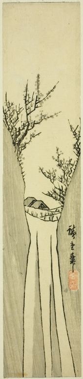 Utagawa Hiroshige: Landscape with Waterfall - Art Institute of Chicago