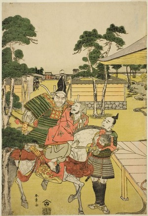 Katsukawa Shunsho: Musashibo Benkei Brings the Captured Tosabo Shoshun to Yoshitsune in the Play Horikawa Youchi no Zu Uki-e Nimaitsuzuki - Art Institute of Chicago