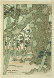 伊東深水: Pine Tree at Karasaki (Karasaki no matsu), from the series 