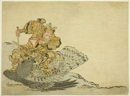 Unknown: Onamushi no Mikoto Killing the Great Bird - Art Institute of Chicago