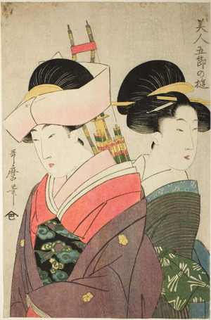 Kitagawa Utamaro: Beauties at Play at the Five Festivals (Bijin go sechi no asobi) : 