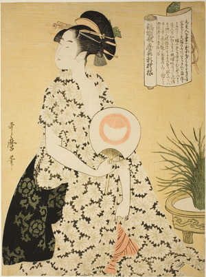 Kitagawa Utamaro: Woman Holding an Uchiwa - Art Institute of Chicago
