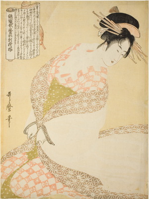 Kitagawa Utamaro: The White Coat, from the series 