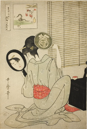 Kitagawa Utamaro: Takashima Ohisa - Art Institute of Chicago