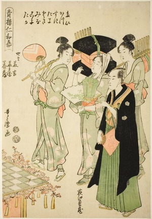 Kitagawa Utamaro: Seiro niwaka - Art Institute of Chicago
