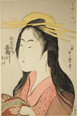 Kitagawa Utamaro: Seven Beauties of the Pleasure Quarters (Seiro nana komachi): Kisegawa of the Matsubaya with Attendants Sasano and Takeno - Art Institute of Chicago