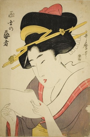 Kitagawa Utamaro: Geisha of the West District - Art Institute of Chicago