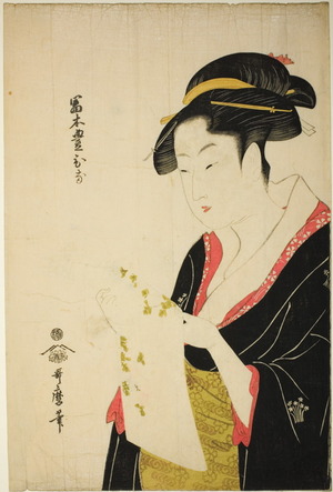 Kitagawa Utamaro: Tomimoto Toyohina - Art Institute of Chicago