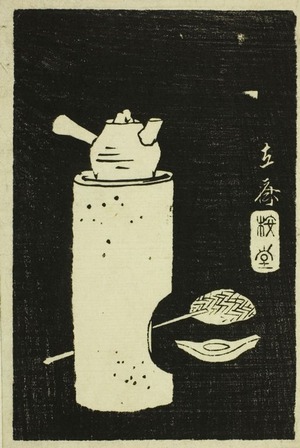 Utagawa Hiroshige: Tea Kettle, from the series 