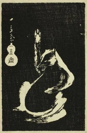 Utagawa Hiroshige: Badger, from the series 