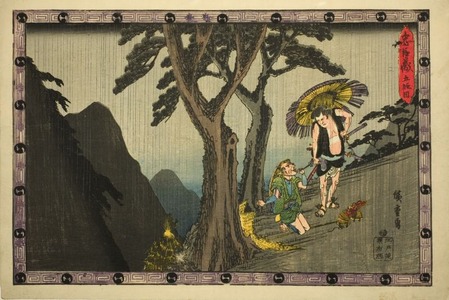 Utagawa Hiroshige: Scene from Act V of The Revenge of the Loyal Retainers - Art Institute of Chicago