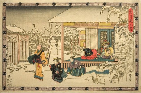Utagawa Hiroshige: Scene from Act IX of The Revenge of the Loyal Retainers - Art Institute of Chicago