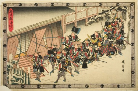 Utagawa Hiroshige: Scene 2 from Act XI of The Revenge of the Loyal Retainers - Art Institute of Chicago