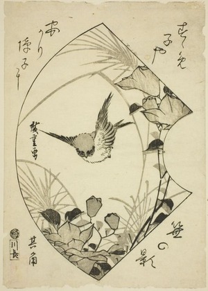 Utagawa Hiroshige: Autumn Flower and Sparrow - Art Institute of Chicago