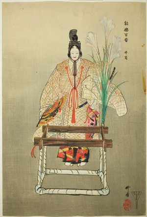 月岡耕漁: Izutsu, from the series 