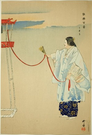 月岡耕漁: Miidera, from the series 