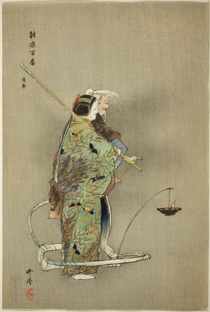 Tsukioka Kogyo: Michimori, from the series 