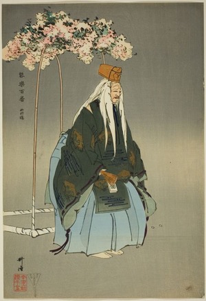 Tsukioka Kogyo: Saigyô-zakura, from the series 