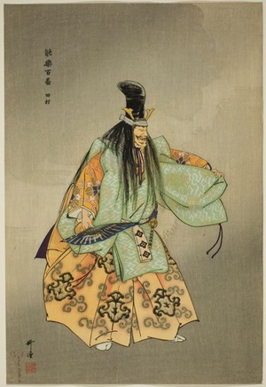 月岡耕漁: Tamura, from the series 