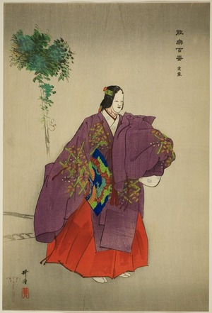 月岡耕漁: Teika, from the series 