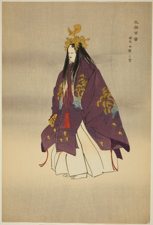 Tsukioka Kogyo: Ema, from the series 