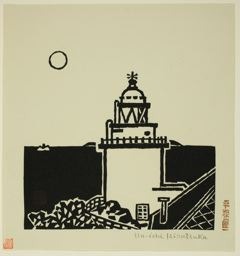Hiratsuka Un’ichi: Daytime Moon at the Irozaki Lighthouse in Izu - シカゴ美術館