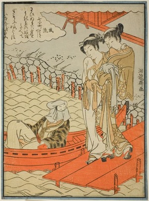 Isoda Koryusai: Ono no Komachi at Seki Temple, from the series 