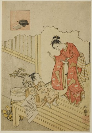 Suzuki Harunobu: Ono no Komachi Washing the Book - Art Institute of Chicago