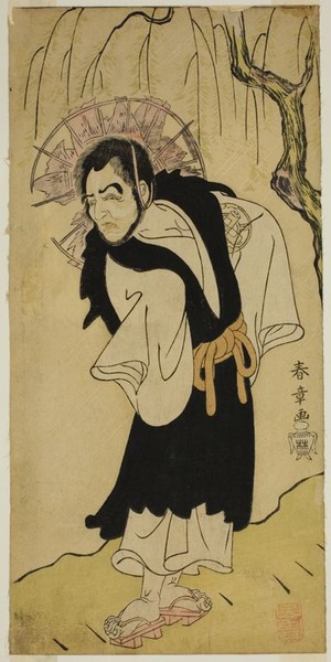 勝川春章: The Actor Nakamura Utaemon I as Monk Seigen of Kiyomizu Temple in the Play Soga Moyo Aigo no Wakamatsu, Performed at the Nakamura Theater in the Third Month, 1769 - シカゴ美術館