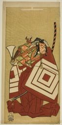 勝川春章: The Actor Ichikawa Danjuro V as Watanabe Kiou Takiguchi in the Play Nue no Mori Ichiyo no Mato, Performed at the Nakamura Theater in the Eleventh Month, 1770 - シカゴ美術館