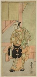 Katsukawa Shunsho: The Actor Ichimura Uzaemon IX as the Hairdreser Komagata Ikkaku in the Play Fuji no Yuki Kaikei Soga, Performed at the Ichimura Theater in the First Month, 1770 - Art Institute of Chicago