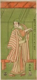 勝川春章: The Actor Ichikawa Danzo III as the Boathouse Man Kurofune Chuemon in the Play Sakai-cho Soga Nendaiki, Performed at the Nakamura Theater in the First Month, 1771 - シカゴ美術館