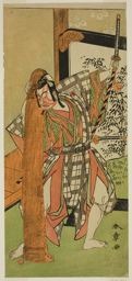 Katsukawa Shunsho: The Actor Ichikawa Yaozo II as Yoshimine no Munesada in the Play Kuni no Hana Ono no Itsumoji, Performed at the Nakamura Theater in the Eleventh Month, 1771 - Art Institute of Chicago