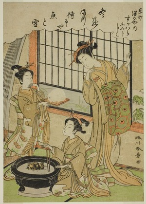 Katsukawa Shunsho: The Courtesan Sugawara of the Tsuruya House and Her Kamuro Namiji and Kashiko - Art Institute of Chicago