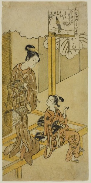 鈴木春信: An Elegant Parody of the Seven Komachis (Fûryû yatsushi nana Komachi) : Kayoi - シカゴ美術館